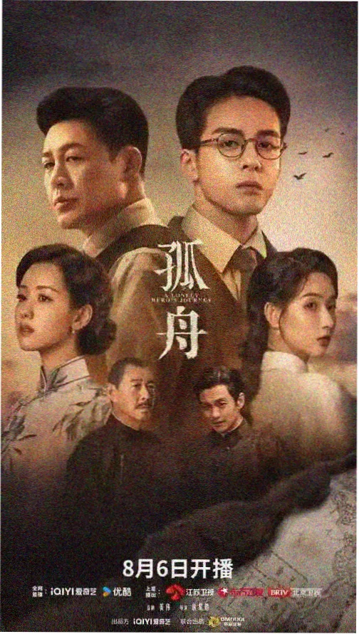 都市轻喜长剧集周末不加班封面